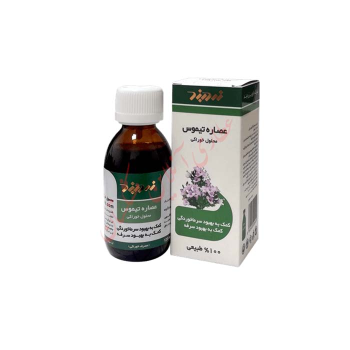 خرید اینترنتی عصاره تیموس