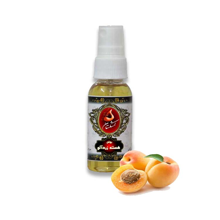خرید اینترنتی روغن هسته زردآلو