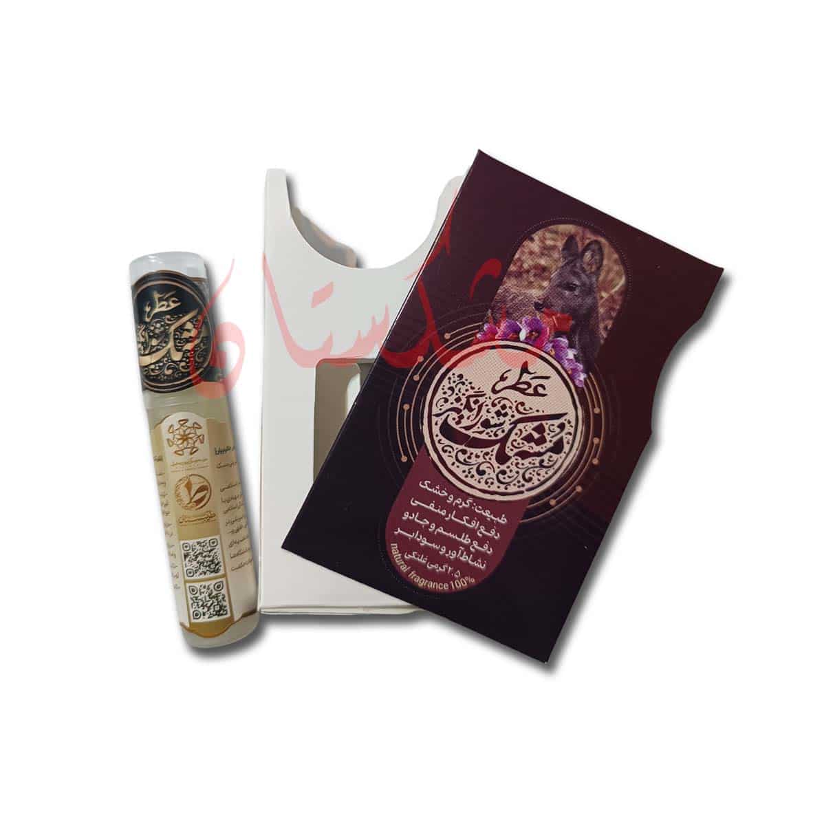 خواص قیمت خرید فروش عطر مشک خواص قیمت خرید فروش عطر مشک