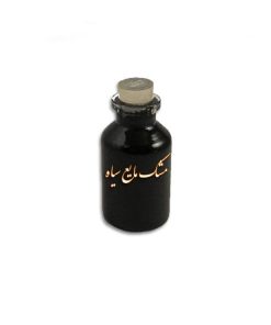 قیمت خرید فروش مشک مایع سیاه-min