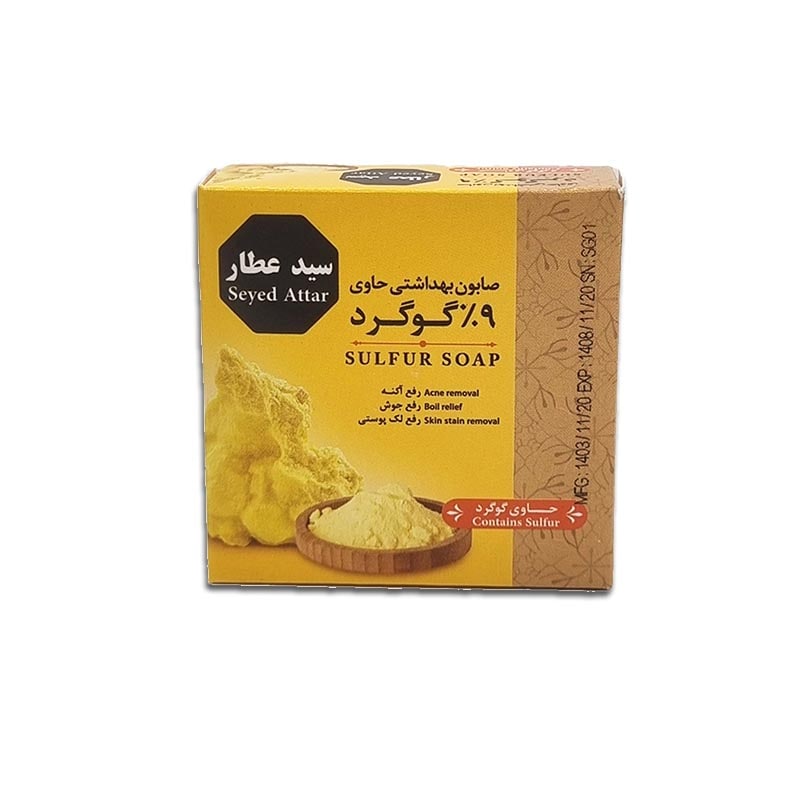 قیمت خرید فروش صابون گوگرد قیمت خرید فروش صابون گوگرد